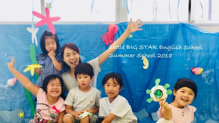 Little BIG STAR English School|姫路市